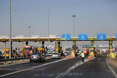 خداحافظی آزادراه ها با پرداخت نقدی عوارض تا تیر ۱۳۹۸