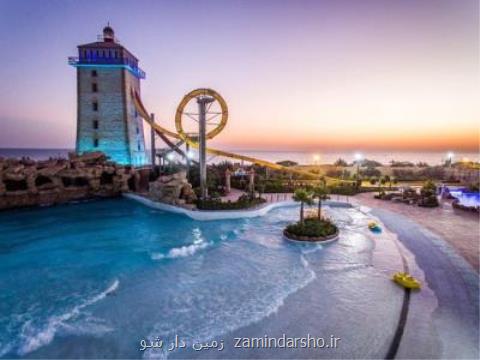 خرید آنلاین بلیط كیش