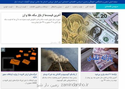 خوب و بعد بازگشت كوپن
