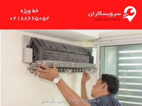 خدمات نصب انواع كولر گازی در تهران توسط سرویسكاران مجرب
