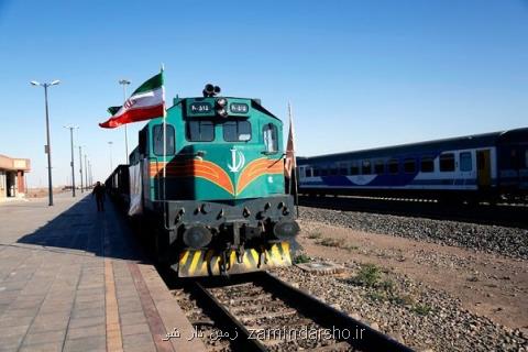 یاسوجی ها منتظر شنیدن سوت قطار نباشند!