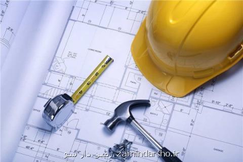 تعرفه خدمات نظام مهندسی ۲۵ درصد افزایش یافت