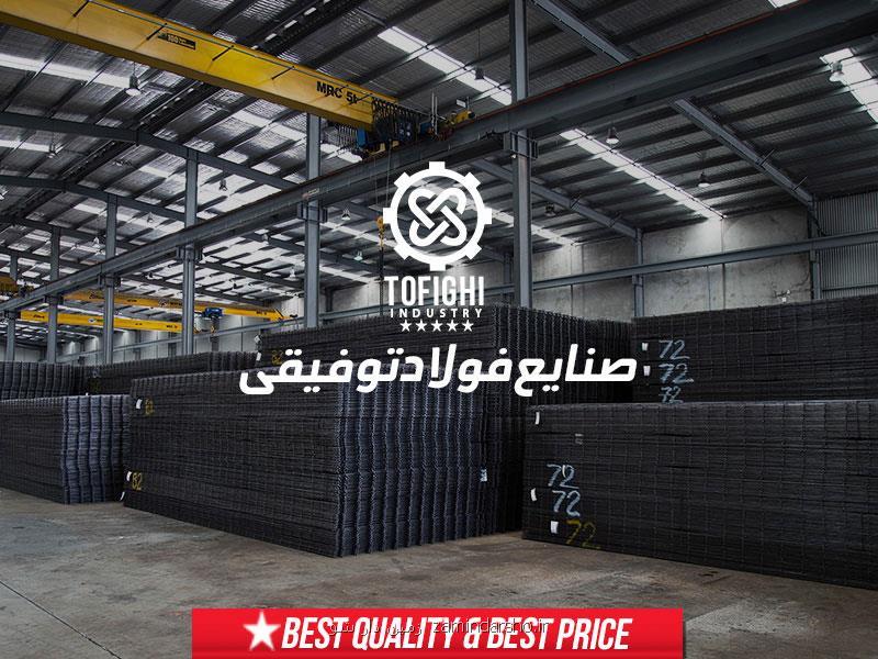 فروش رابیتس، مفتول، توری پرسی حصاری، نبشی