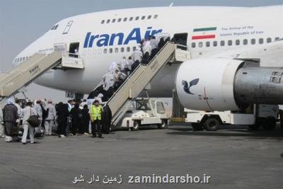 رایزنی با عربستان برای ورود سایر ایرلاین ها به پروازهای بازگشت حج