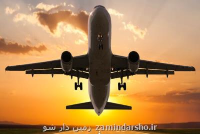 معرفی 25سایت متخلف در حوزه گرانفروشی بلیت اربعین