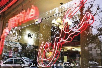 بازار اوراق تسهیلات مسكن ۵۰۰میلیاردی شد