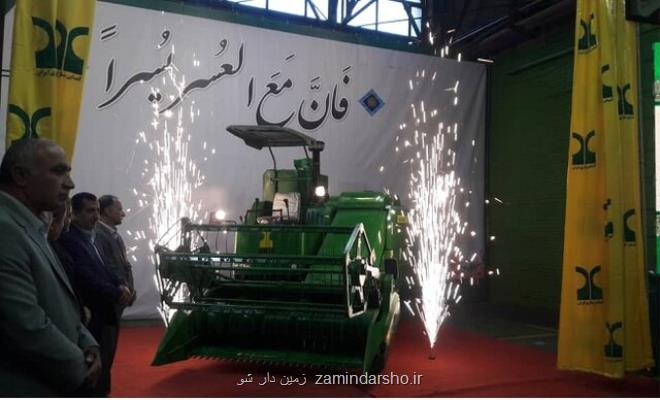 اولین خط تولید كمباین برنج كشور در اراك رونمایی گردید