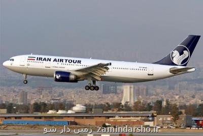علت بازگشت پرواز تهران-استانبول به مهرآباد