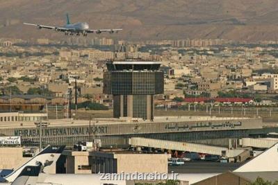 پرواز تهران - استانبول به سلامت در مهرآباد نشست