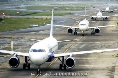 آگهی عدم پرواز از ایران توسط اروپا لغو شد