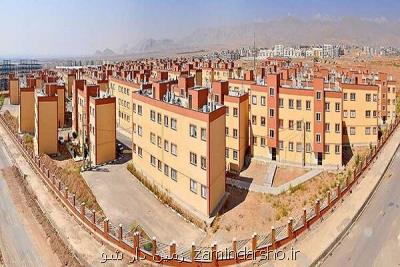 آغاز ثبت نام اقدام مسكن ملی استان تهران از ۲۴ اسفند ماه
