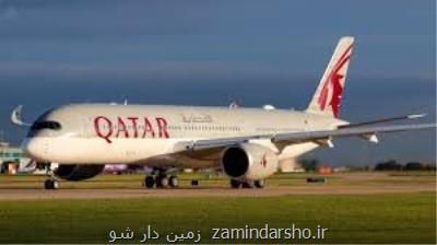 مسافران ایرانی و كره ای در قطر قرنطینه می شوند!
