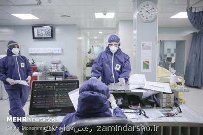 رایزنی برای تخصیص بیمارستان های بیشتر برای درمان بیماران كرونایی