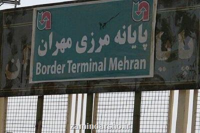 انسداد مرزهای ایران و عراق تا ۲۷ فروردین تمدید گردید