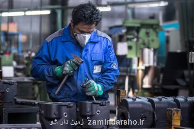 شستا برای كارگران و نسل های آینده حفظ شود