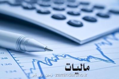 مالیات نقل و انتقال املاك از 20 اردیبهشت در استان ها برخط می شود