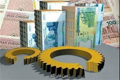 تمدید مهلت ثبت نام وام كرونا تا 5 مرداد