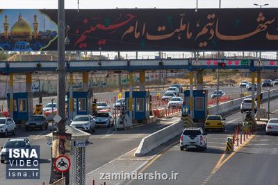 جریمه بدهكاران آزادراهی از امروز