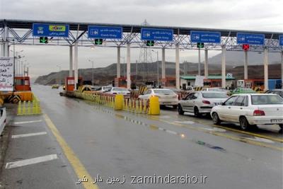 جریمه بدهكاران آزادراهی