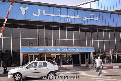 مسافران پیش از عزیمت به مهرآباد، با اطلاعات پرواز تماس بگیرند